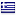 sigerincode.com is hosted in Greece